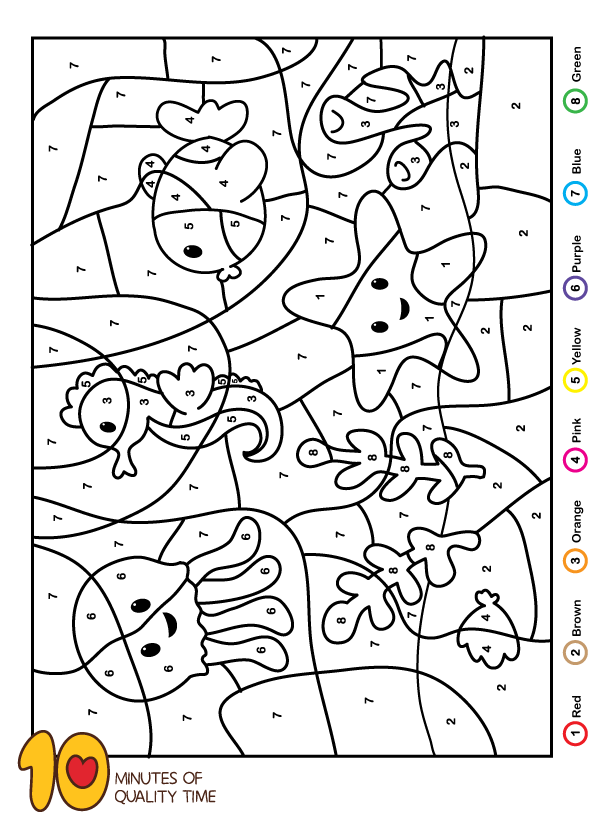 Beach Themed Color By Number 5 Printables Kindergarten 