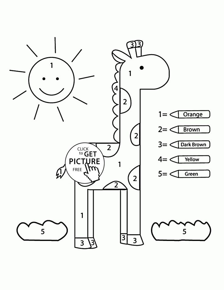 Color By Number Simple Giraffe Coloring Page For 