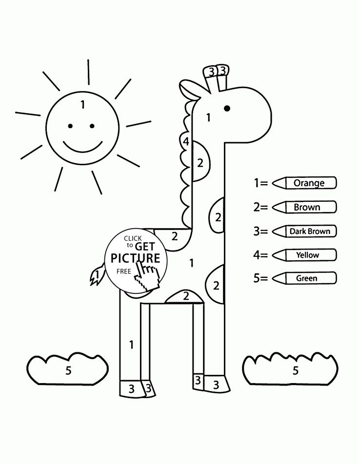 Color By Number Simple Giraffe Coloring Page For Color By Number Simple Giraffe Coloring Page For
