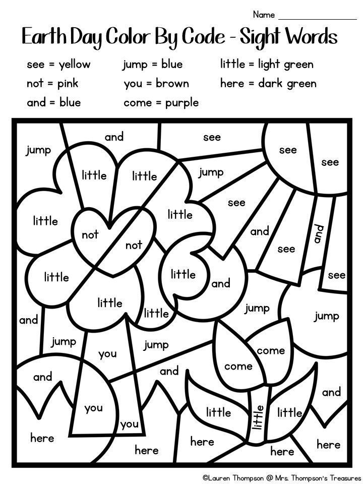 Free Earth Day Color By Code Activities Sight Word 