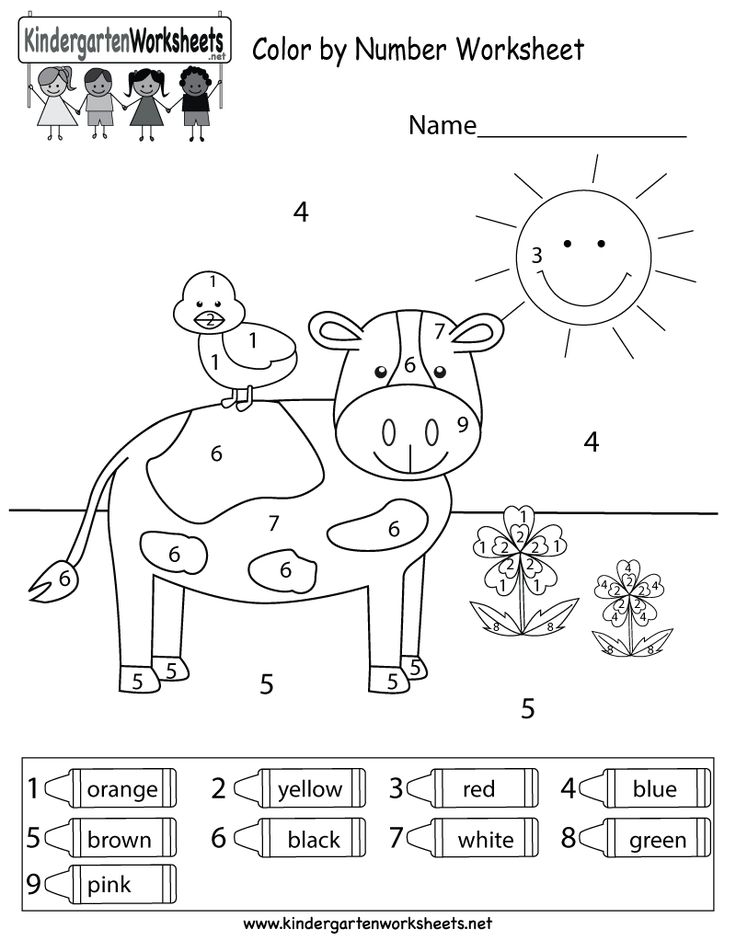 This Is A Fun Color By Number Worksheet For This Is A Fun Color By Number Worksheet For