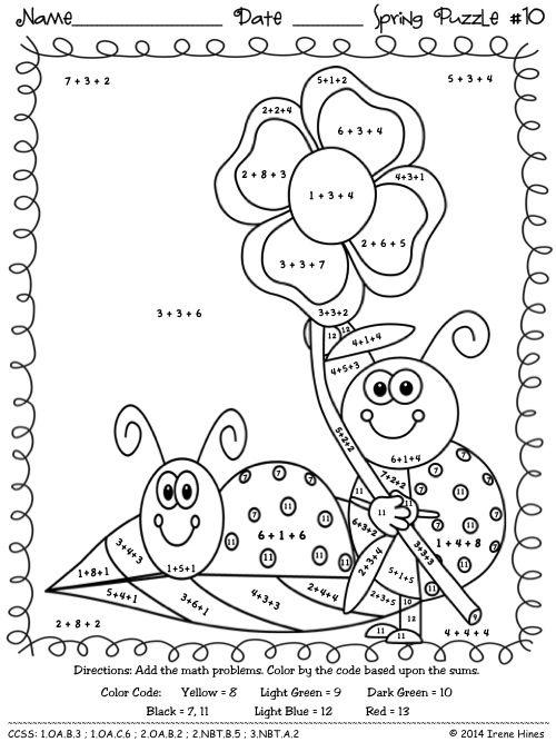 12 Best Images Of Patchwork Math Worksheets Quilt 12 Best Images Of Patchwork Math Worksheets Quilt