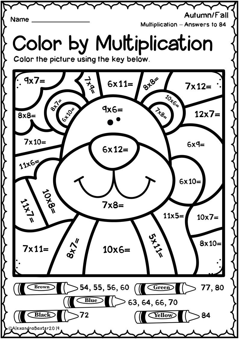 Autumn Fall Color By Multiplication Worksheets 