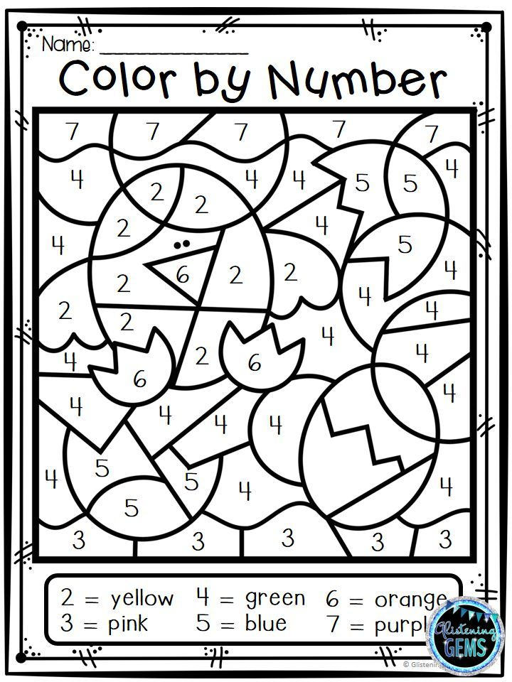 Color By Number Spring Spring Numbers 1 10 In 2020 Color By Number Spring Spring Numbers 1 10 In 2020