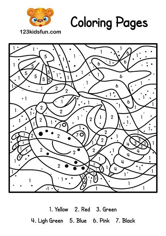 Color By Number Summer Coloring Pages For Kids Printable 