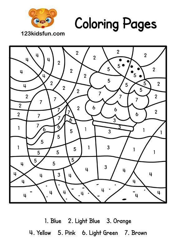 Color By Number Summer Coloring Pages For Kids Printable Color By Number Summer Coloring Pages For Kids Printable