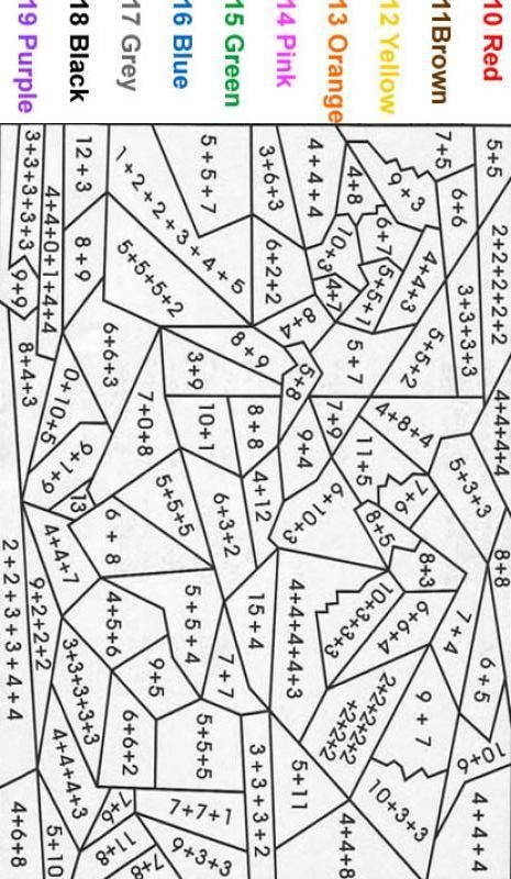 FREE Printable Color By Number Math Worksheet Math FREE Printable Color By Number Math Worksheet Math
