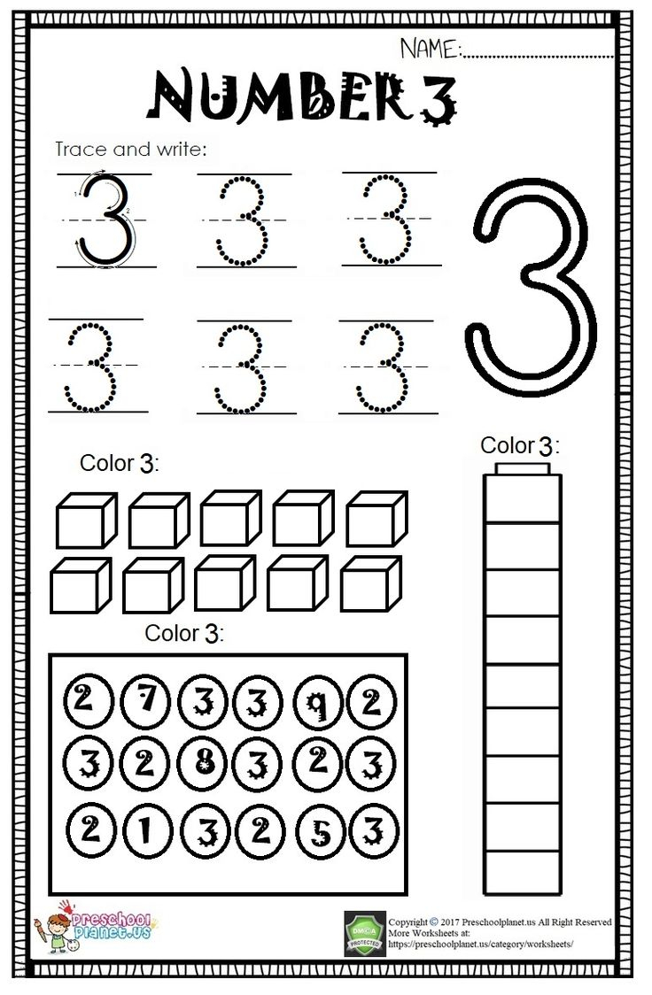 Here Is Number 3 Worksheet For Kindergarten And Preschool 