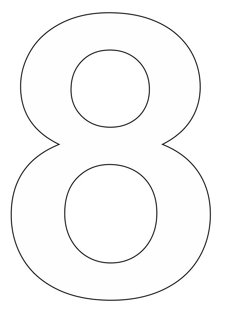 Number 8 Coloring Pages With Images Coloring Pages