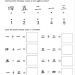 Chinese Numbers 1 10 Worksheet Free Best Worksheet