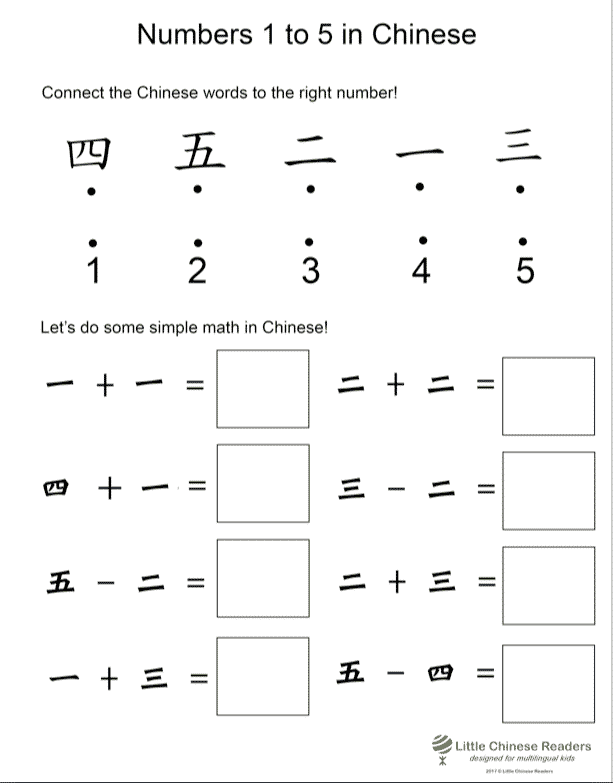 Chinese Numbers 1 10 Worksheet Free Best Worksheet Chinese Numbers 1 10 Worksheet Free Best Worksheet