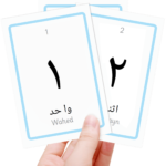 Free Arabic Number Flashcards For Kids Totcards