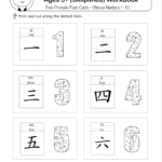 Free Printable Chinese Numbers 1 10 Flashcards