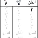 Free Tracing Arabic Numbers 1 20 Worksheets PDF