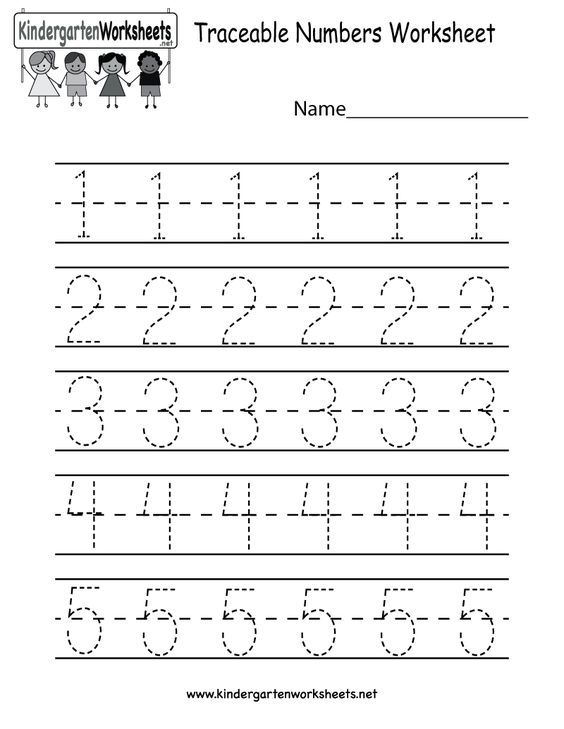Kindergarten Traceable Numbers Worksheet Printable Kids 