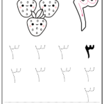 Tracing Arabic Numbers Worksheets For Kids Free