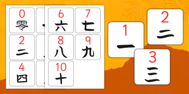 FREE Chinese Mandarin 0 10 Number Flash Cards FREE Chinese Mandarin 0 10 Number Flash Cards