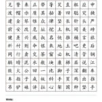 Theme Based Chinese Learning Activities For Kids Numbers